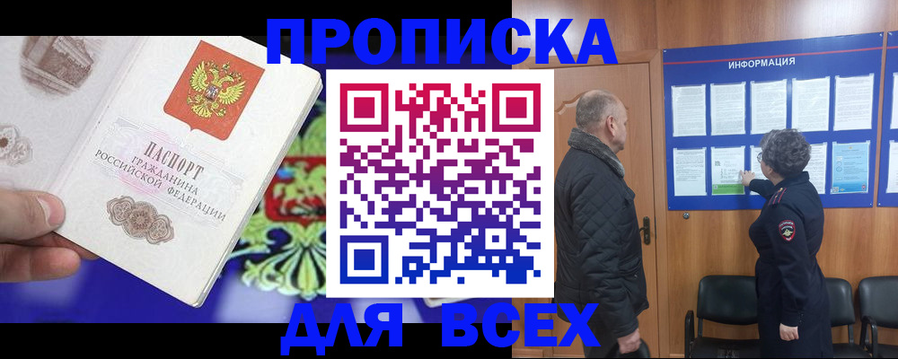 форма 3 в Реутове
